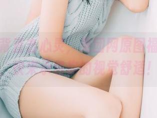 香肩美背直击心灵，果团网原图福利来袭，快来承包你的视觉舒适！