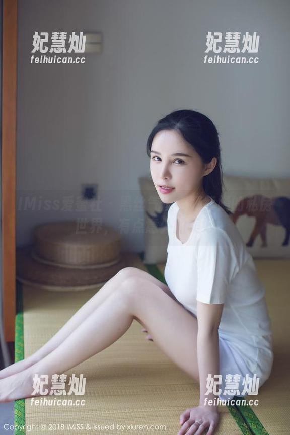 IMiss爱蜜社-杨紫嫣 IMiss爱蜜社 - 黑丝气质与杨紫嫣的私房世界,有点意外的美好
