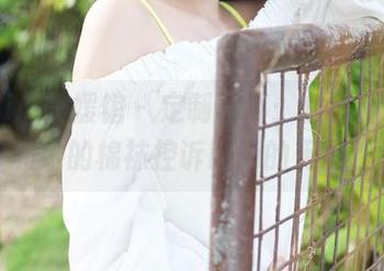 MyGirl美媛馆 – 定制写真：鱼子酱Fish和她的棉袜控诉时尚的无理性