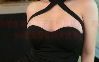 TGOD推女神 – 万圣节幽默精选：宛恩miyu的鬼怪时刻大合集！