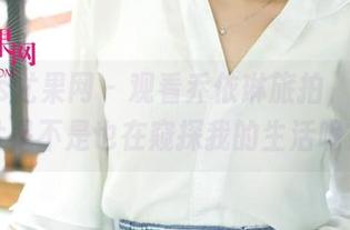 UGirls尤果网 – 观看乔依琳旅拍，这些图片是不是也在窥探我的生活呢？