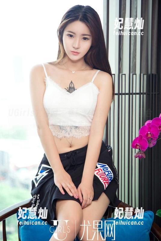 UGirls尤果网-郭婉祈 UGirls尤果网 - 看!郭婉祈的透明美图合集,瞬间消失的照骗?!