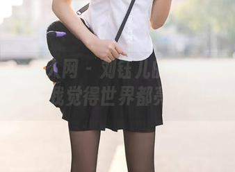 Xiuren秀人网 – 刘钰儿的高清礼服作品，让我觉得世界都亮了起来