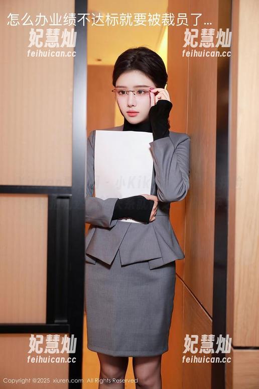 Xiuren秀人网-小Kiki Xiuren秀人网 - 小Kiki女孩的写真探险:私拍和迷失的关系就像芝士和披萨!