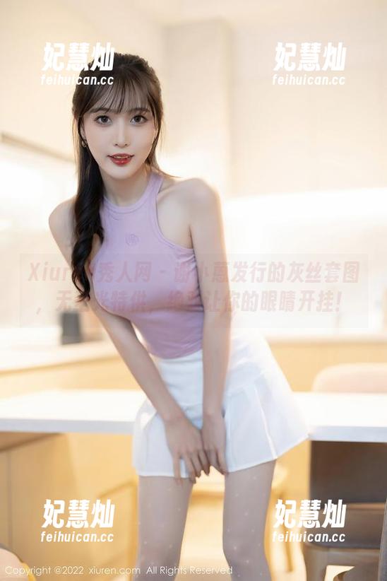 Xiuren秀人网-谢小蒽 Xiuren秀人网 - 谢小蒽发行的灰丝套图,无圣光特供,绝对让你的眼睛开挂!