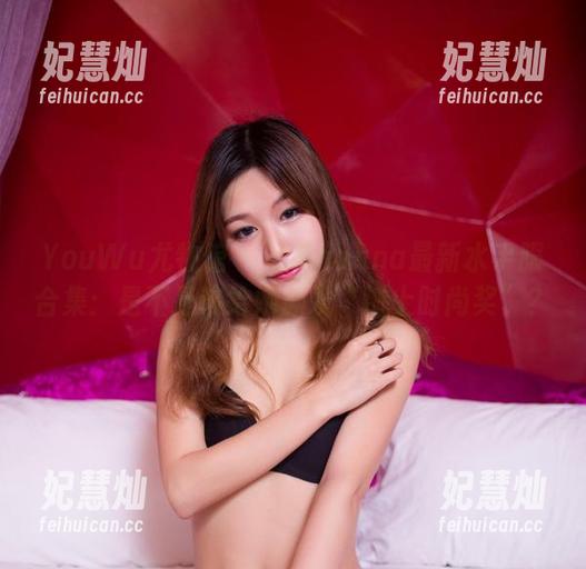 YouWu尤物馆-木木hanna YouWu尤物馆 - 木木hanna最新水手服合集:是不是该给她颁发“海上时尚奖”?