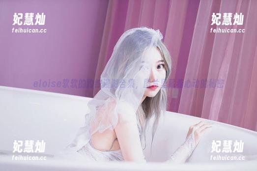 eloise软软 eloise软软的豹纹漫游合集,图片里藏着心动的秘密