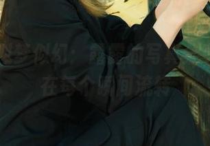 丽柜 – 似梦似幻：露露的写真分享，剧情在每个瞬间流转
