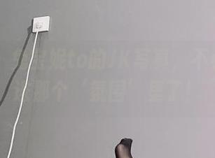 微密圈 – 兔宝妮to的JK写真，不小心就陷进那个‘氛围’里了！