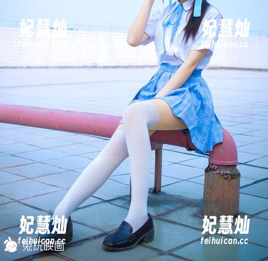 兔玩映画 兔玩映画带你闯荡校服白丝私房合集,校园里的小调皮瞬间出击!