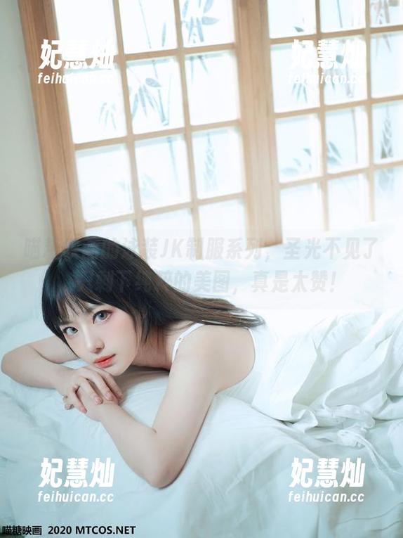 喵糖映画 喵糖映画的泳装JK制服系列,圣光不见了,只剩下纯粹的美图,真是太赞!