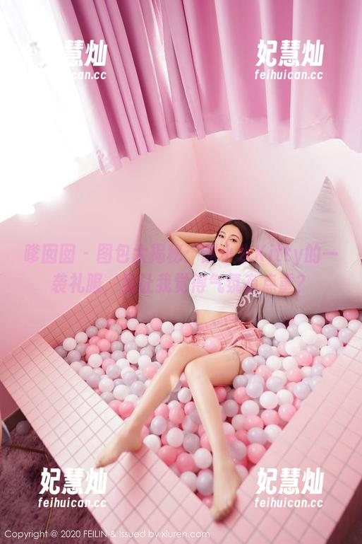 嗲囡囡-赵小米Kitty 嗲囡囡 - 图包大揭秘:赵小米Kitty的一袭礼服,竟让我觉得气氛有点重?