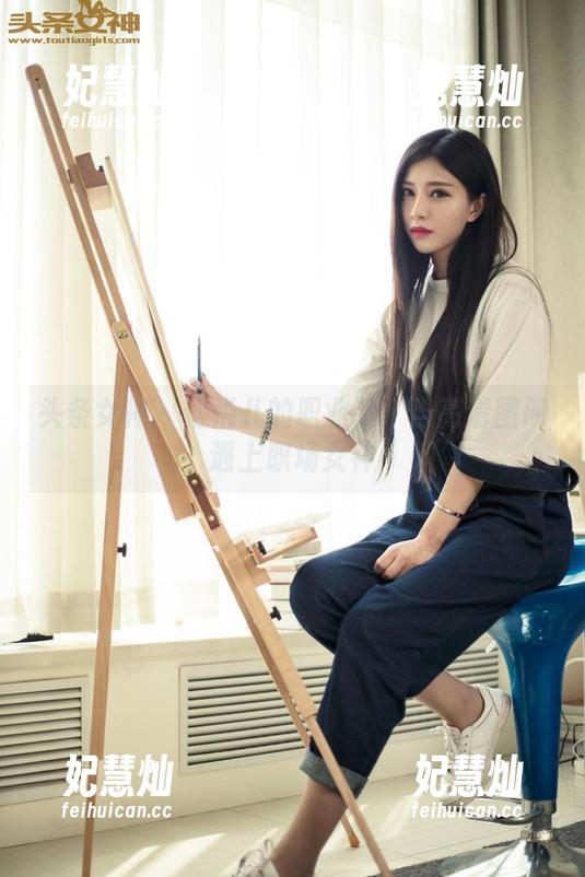 头条女神-信悦儿 头条女神 - 信悦儿的职业装:当高清图册遇上职场女神