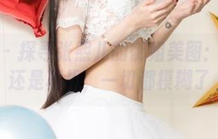 尤果网 – 探寻张熙儿的御姐美图：是幻觉还是真相，一切都模糊了
