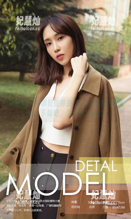 尤果网-心仪 尤果网 - 高跟鞋值得拥有:心仪的绝美合集,下载吧,你不会后悔的