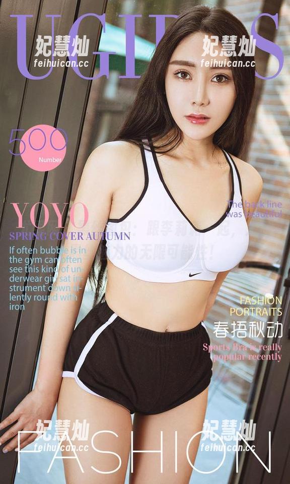 尤果网-李莉莉 尤果网 - 黑丝图包:跟李莉莉一起,入侵黑丝魅力的无限可能性!