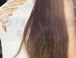 尤果网 – 栗子姐姐的话语：透过这些图片合集感受瞬间。