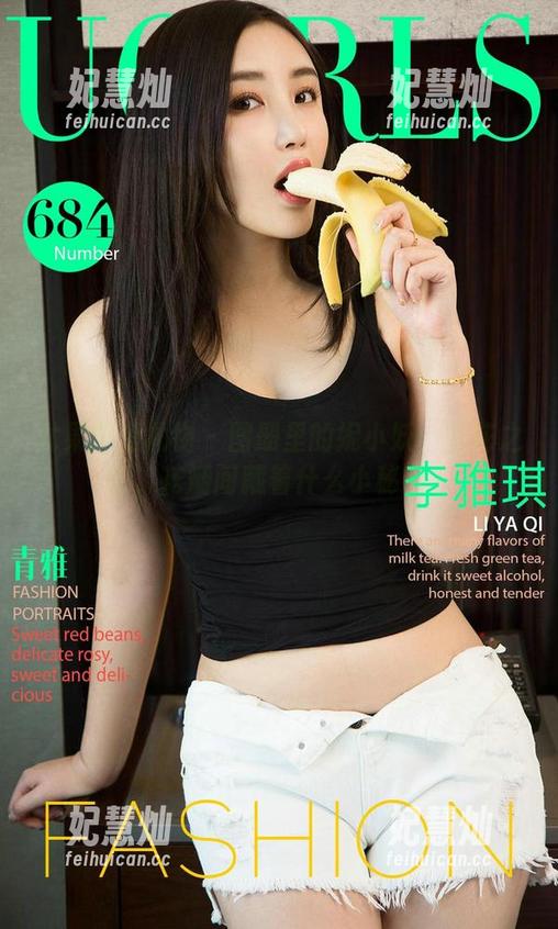 尤果网爱尤物-妮小妖 尤果网爱尤物 - 图册里的妮小妖:落花之愿,花瓣间藏着什么小秘密?