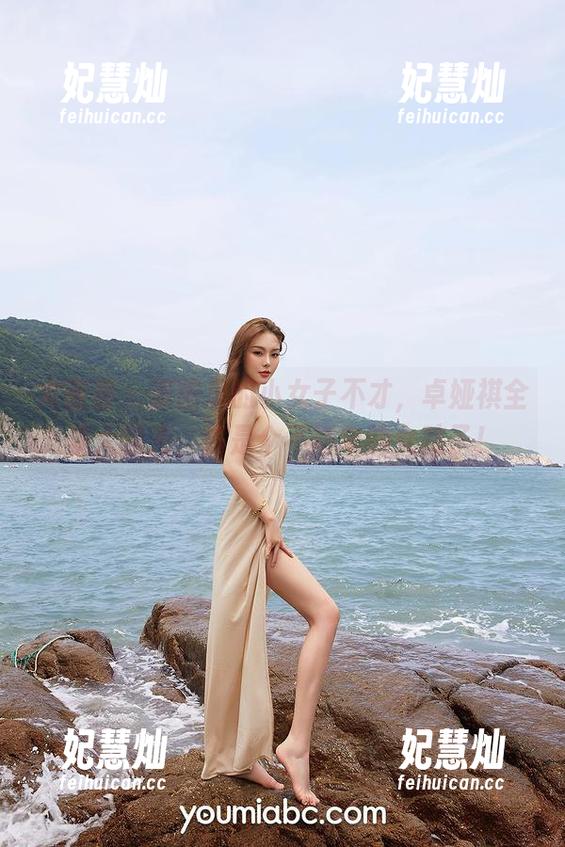 尤蜜荟-卓娅祺 尤蜜荟 - 原图里的小女子不才,卓娅祺全集大曝光,真是个不简单的女孩子!