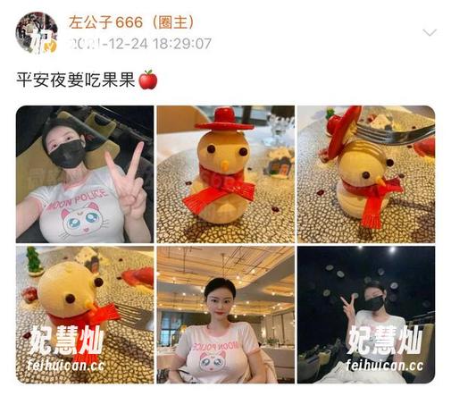 左公子666 微密圈 - 观看左公子666女仆的神秘之旅,图片里的小秘密