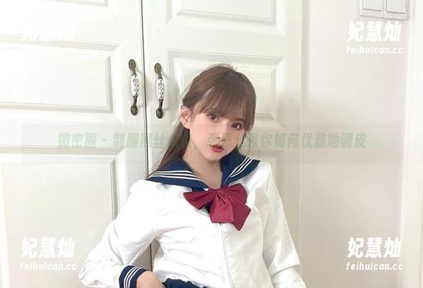 张思允 微密圈 - 制服黑丝合集,张思允教你如何优雅地调皮