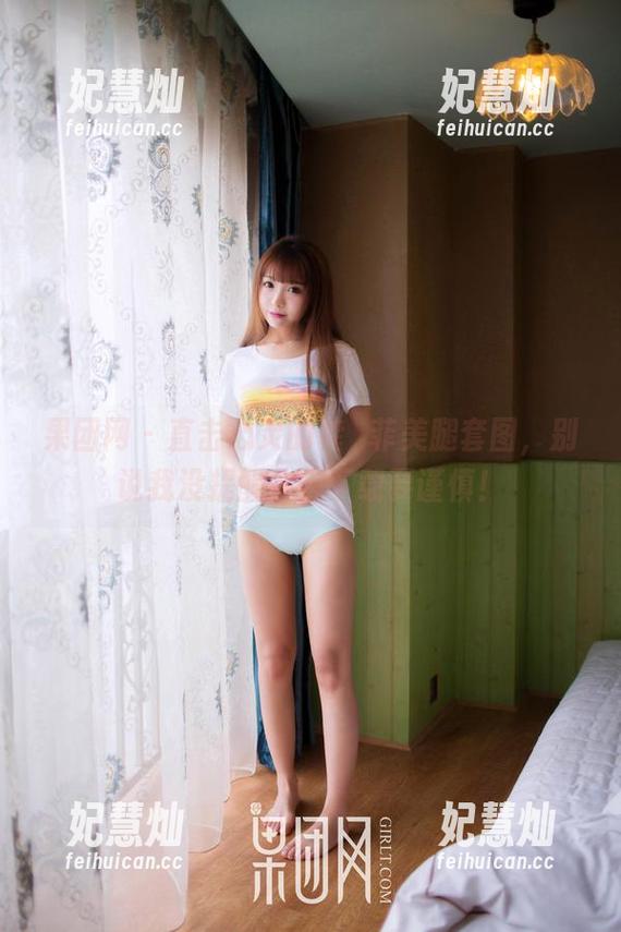 果团网-龚玥菲 果团网 - 直击心灵的龚玥菲美腿套图,别说我没提醒你,下载要谨慎!