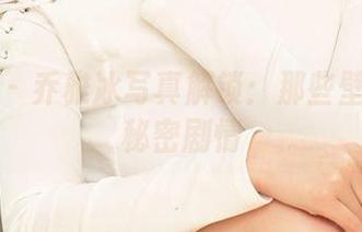 爱尤物 – 乔雅冰写真解锁：那些壁纸上的秘密剧情