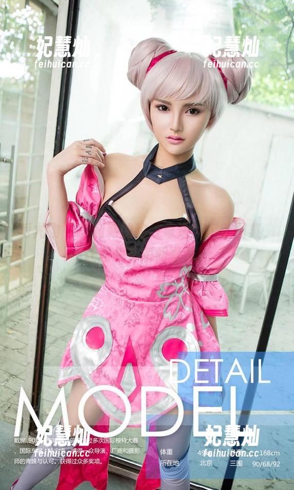 爱尤物-李莉莉 爱尤物 - 李莉莉的豹纹奇迹:定制图集,让回头率瞬间暴涨!