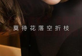 爱尤物 – 在定制图集中，萌琪琪与尘曲如同老友相聚，氛围绝对轻松愉快！