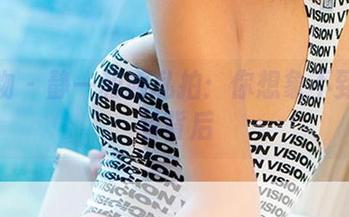 爱尤物 – 静一和服私拍：你想象不到的美图背后