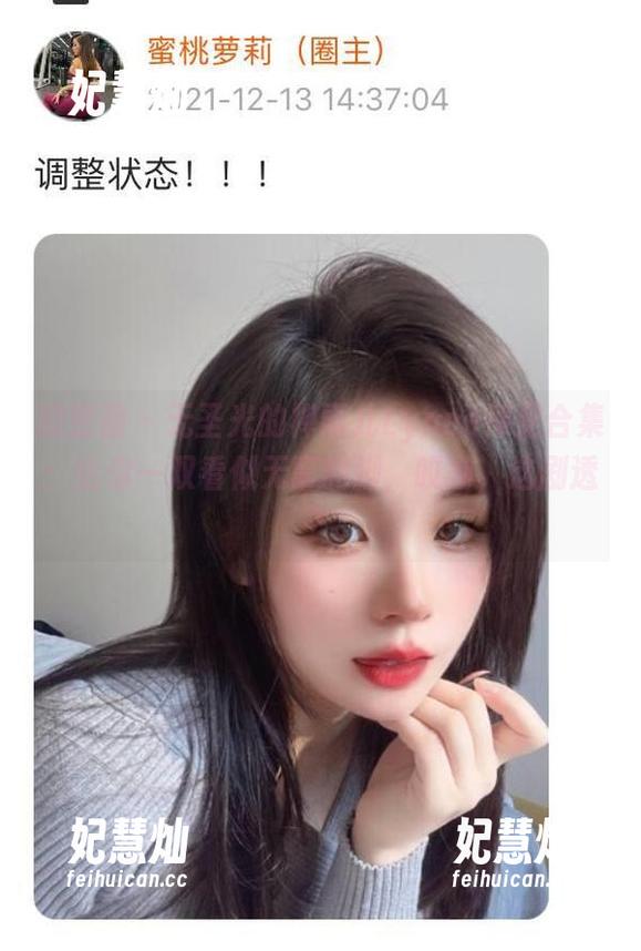 禅雨儿Lynne 微密圈 - 无圣光的禅雨儿Lynne裸足合集:给你一双看似无辜的脚,哎呦,这剧透?