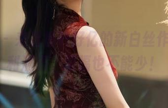 秀人网 – 来看看叶籽亿的新白丝作品，福利满满，眼福也不能少！
