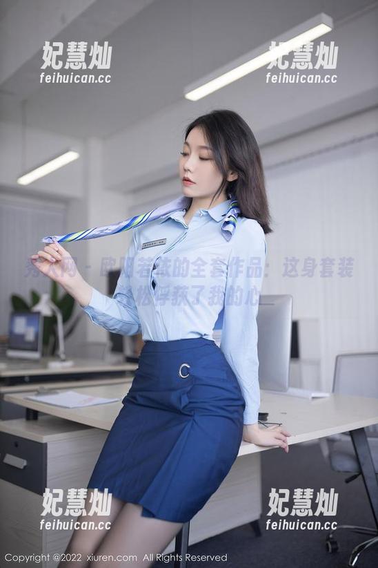 秀人网-欧阳若依 秀人网 - 欧阳若依的全套作品:这身套装轻松俘获了我的心