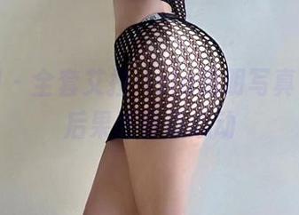 微密圈 – 全套艾拉·isla透明写真，下载后果然有点心动