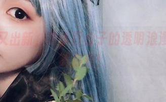 作品又出新，青水百合子的透明浪漫在线等你看！